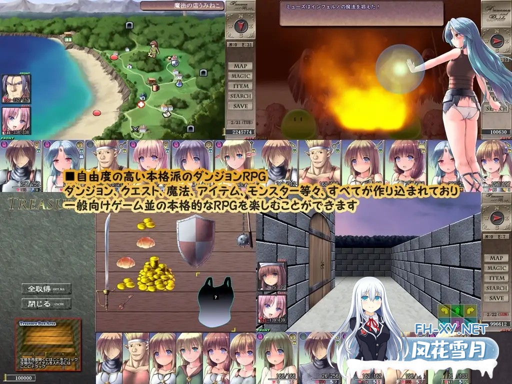 [热门RPG/AI汉化] 地下城与新娘 ダンジョンアンドブライド v1.53 AI汉化版+存档 [2.3G/更新]-2.jpg