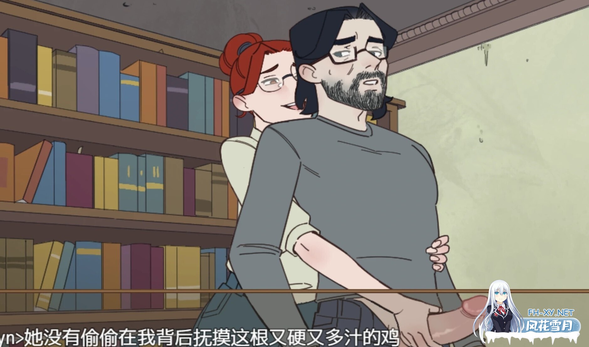 [RPG/动态/机翻+AI文本/2D/足交/手交/更新/步兵]遗憾岛/Regret Island[Ver0.2.50.10][PC/1.6G]-1.jpg