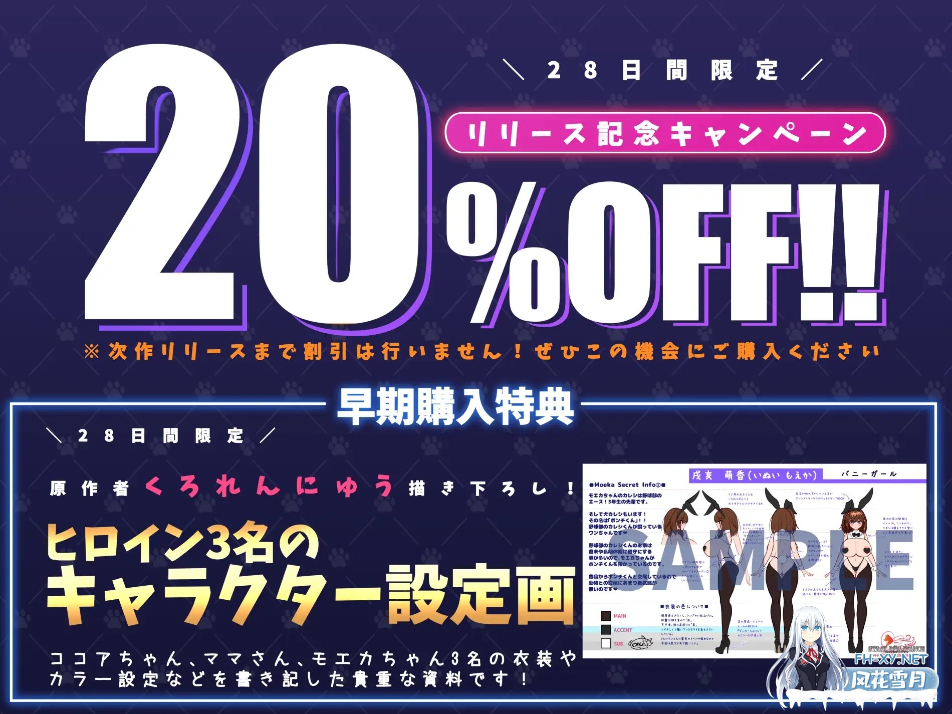 [RPG/AI汉化/NTR/怀孕/露出/异种X][RJ01249270/けものみち みんなの道社团]流浪狗未婚夫/STRAY DOG FIANCE[+作弊码][PC+安卓/5.1G]-10.jpg