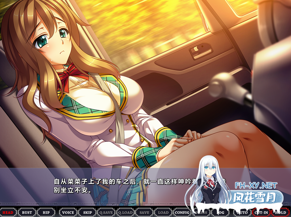 PC[BISHOP主教社~拔作ADV汉化]黑色教室 动态增强版 黒の教室 モーションプラス内嵌AI汉化+全CG存档[5.6G]百度/迅雷/夸克/UC-7.png