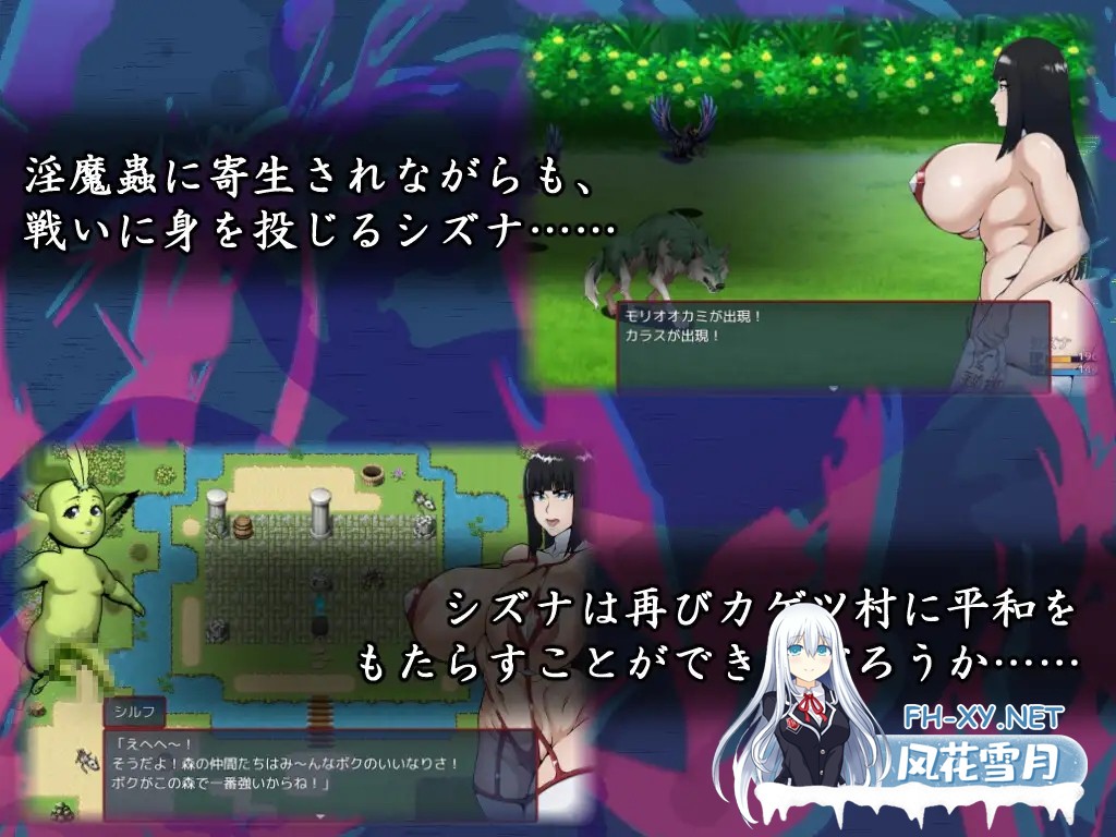 [RPG/汉化]退魔师静奈 退魔師シズナ v1.0 AI汉化版[PC/1.6G]-6.jpg