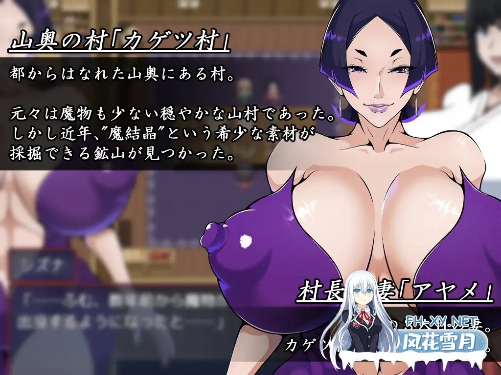 [RPG/AI汉化/巨乳/异种X/巨乳/口交/巫女][RJ01406729/えもじ社团]退魔师静奈/退魔師シズナ[Ver1.0][PC+安卓/1.61G]-12.jpg