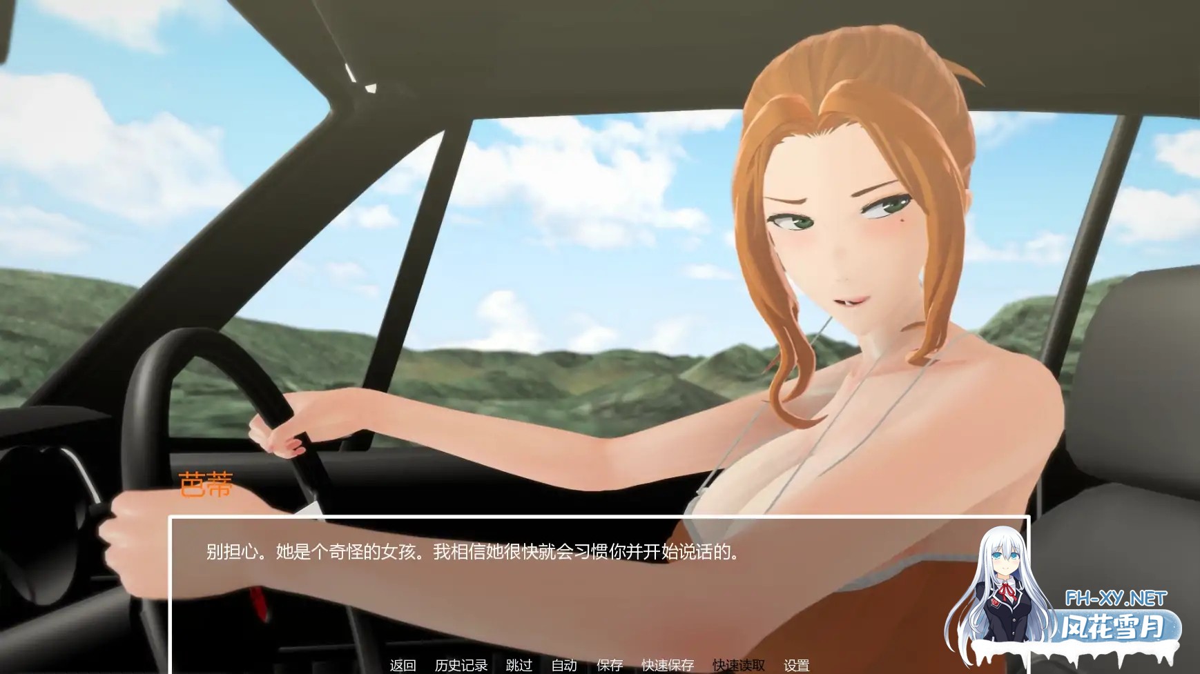 [SLG/AI汉化/熟女/巨乳/更新]暑假打工日志/My Summer Job [Ver0.2][PC+安卓/1.3G]-8.jpg