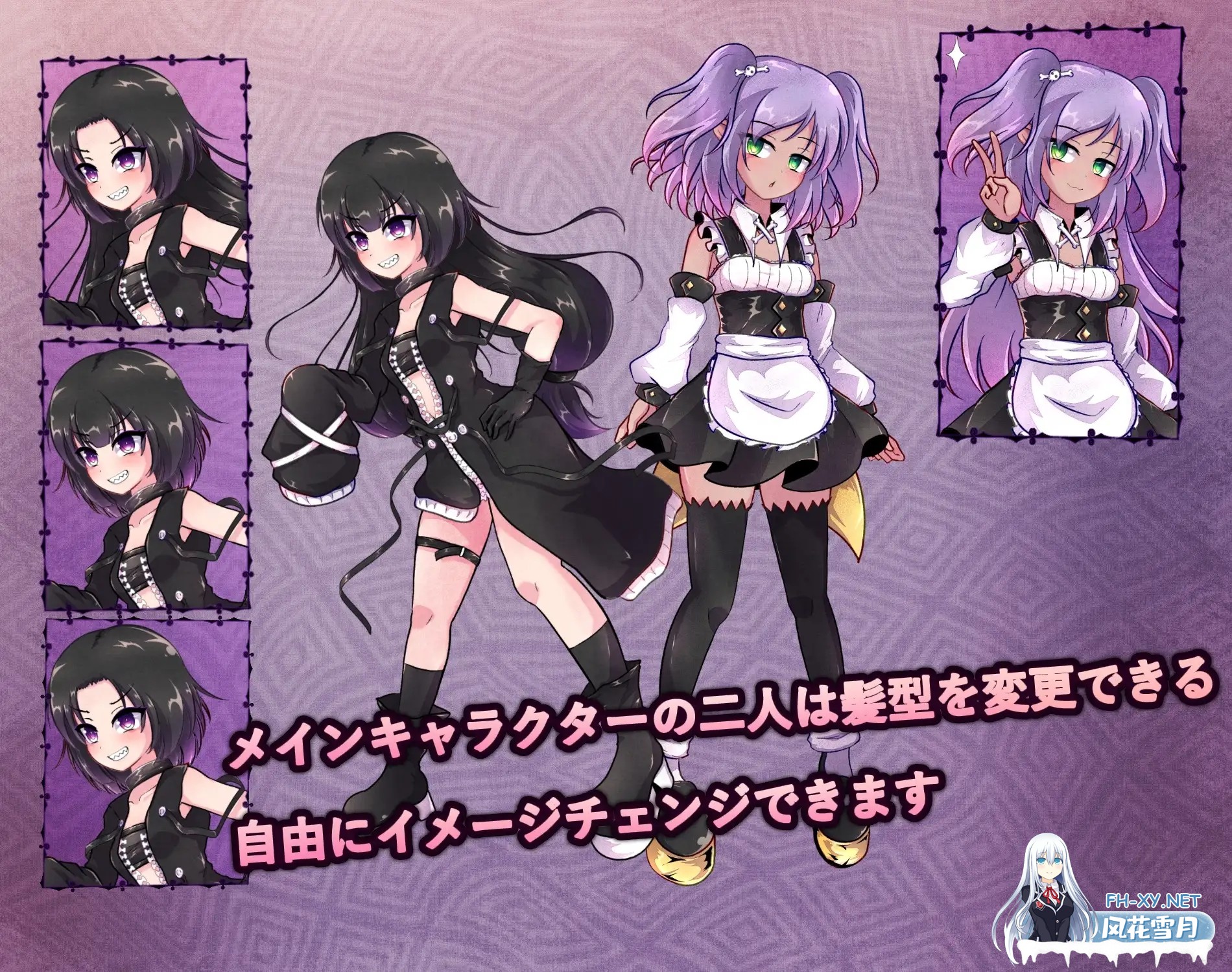 [日系RPG/官中/战斗X/PC+安卓joi]异端戒律 異端の掟 Ver1.03 官方中文版[1.50G/CV]-6.jpg