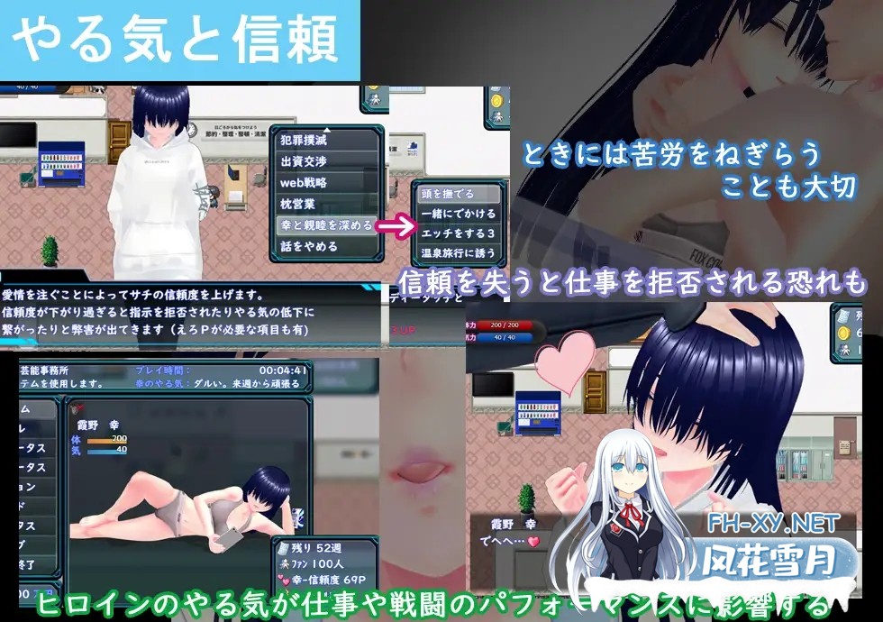 [日式RPG/AI汉化/3D] 目标!阴沉系与TOP偶像! めざせ! 陰キャとTOPアイドルを!AI汉化版 [1.6G/新作]-5.jpg