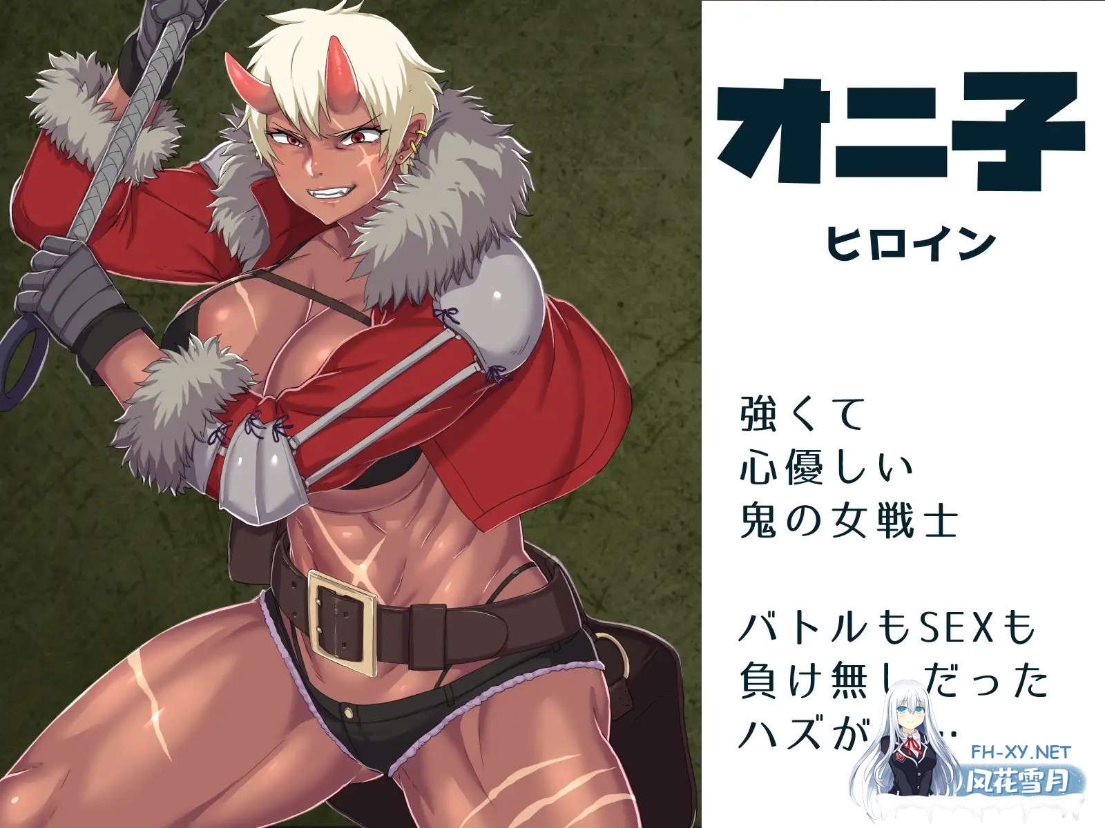 [日式RPG/AI汉化] 在被恶女支配的世界用丁丁制裁!只要睡了她就确保胜利 V1.2 AI汉化版+全CV [1.3G]-9.jpg