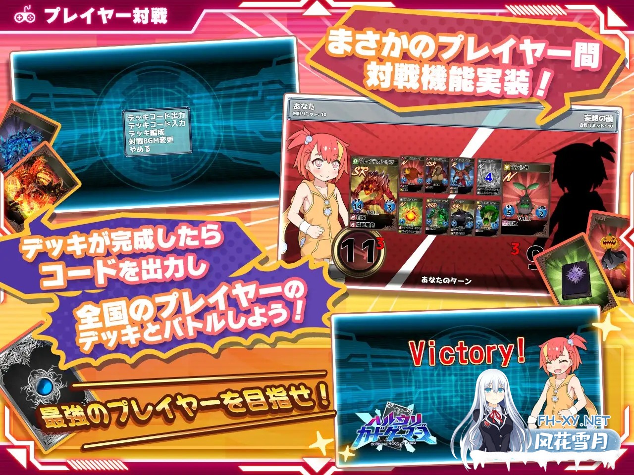 [SLG/汉化]春销卡牌斗士DLC（ハルウリカードゲーマーズDLC） Ver2.00 内嵌汉化版[PC/1G]-2.jpg