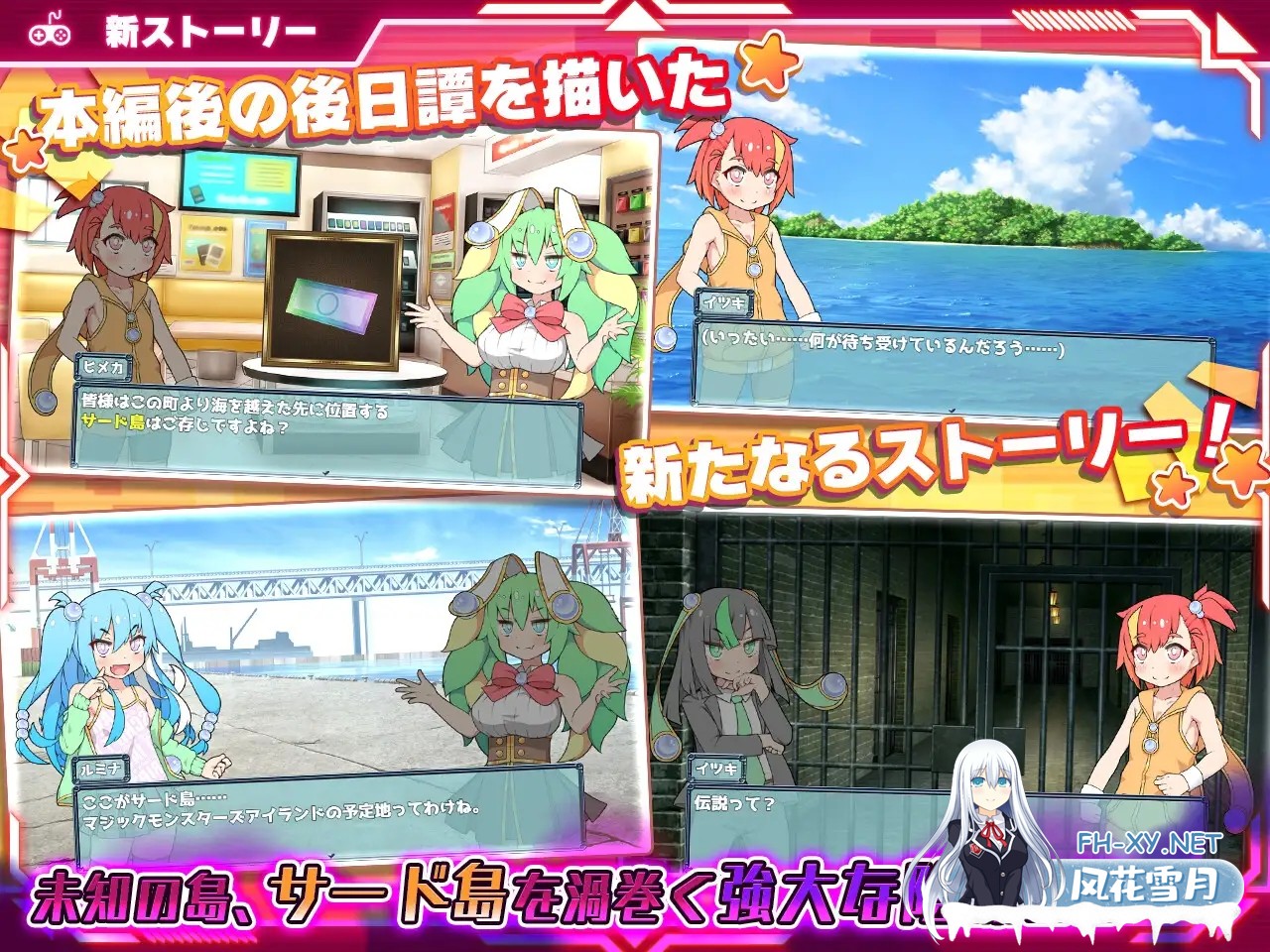 [SLG/汉化]春销卡牌斗士DLC（ハルウリカードゲーマーズDLC） Ver2.00 内嵌汉化版[PC/1G]-3.jpg