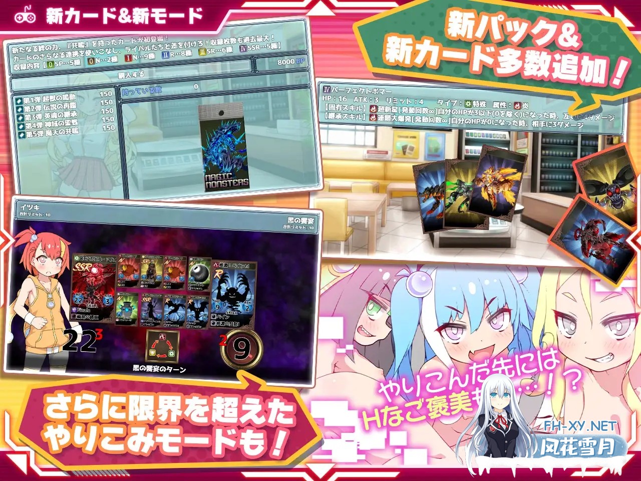 [SLG/汉化]春销卡牌斗士DLC（ハルウリカードゲーマーズDLC） Ver2.00 内嵌汉化版[PC/1G]-5.jpg