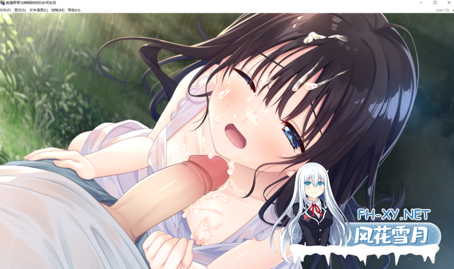 PC[乱伦妹控RPG官中步兵]痴情哥哥与病弱妹妹的乡间生活 DLC1-4+全CG存档~古式ゆかしい病弱妹[3.9G]百度/迅雷/夸克/UC-4.png