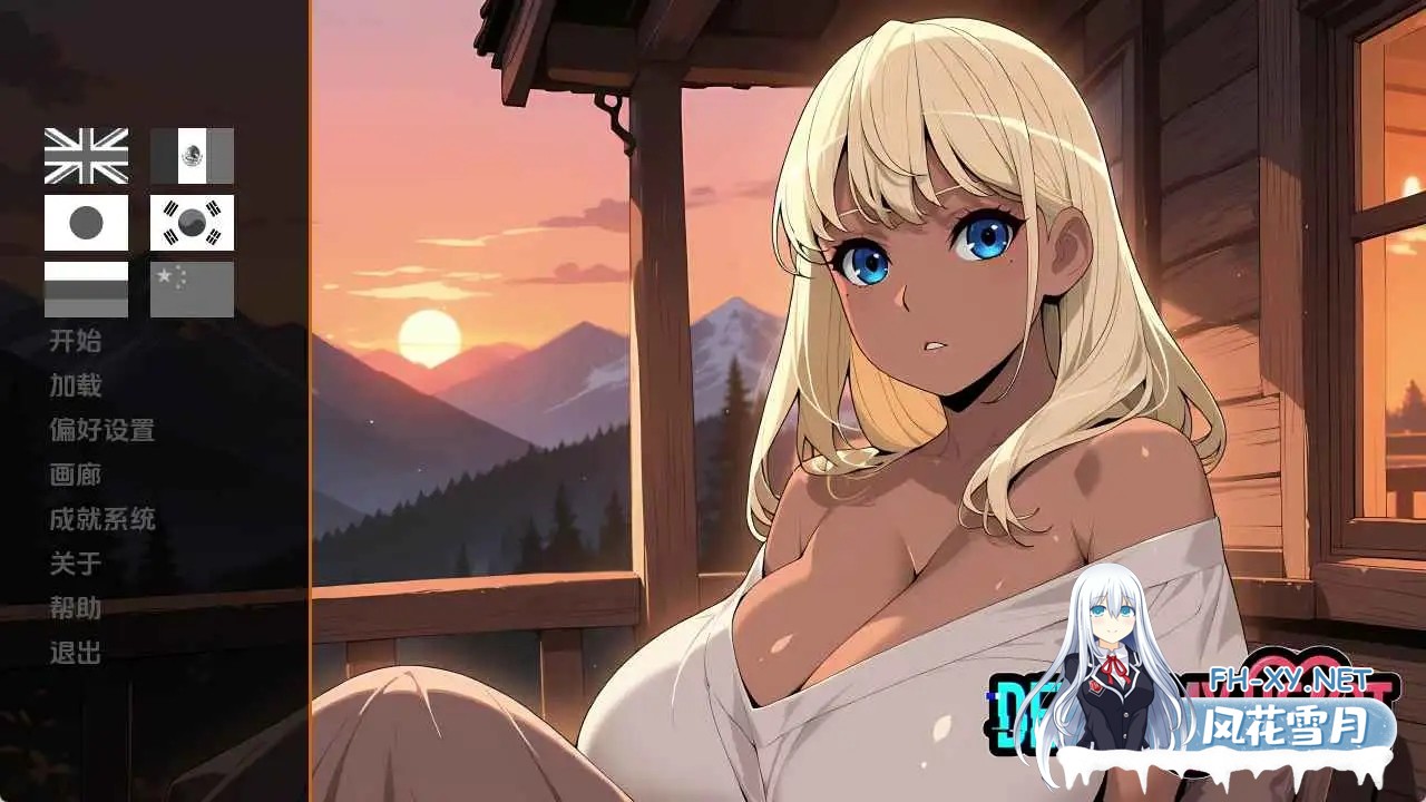 [SLG/汉化/3D/动态]净化我的心/Detox My Heart[Final][PC+安卓/1.56G]-2.jpg