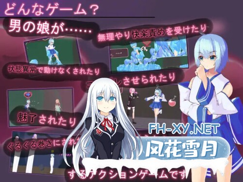 [ACT/PC] 蒂里西娅 - 伪娘因状态异常被硬上并侵犯的动作游戏 - ティリシア -男の娘が状態異常でハメられ犯されるアクションゲーム- 官方中文版 [383M]-3.jpg