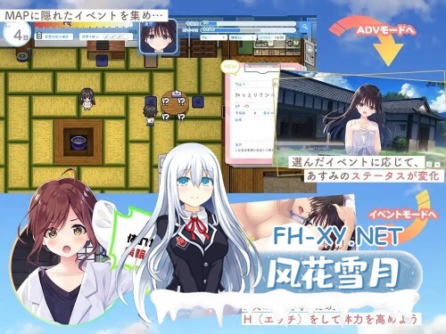 [RPG/PC] 痴情哥哥与病弱妹妹的乡间生活 エッチで一途なド田舎兄さまと、古式ゆかしい病弱妹 Append1-4 官方中文步兵版 [3.59G]-3.jpg