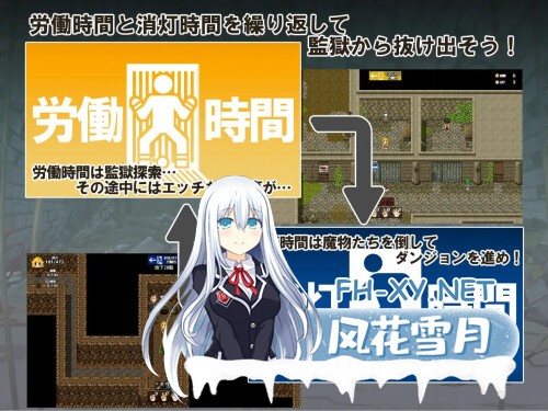 [RPG/PC] 监狱脱出生存RPG～红薯之时～ 監獄脱出サバイバルRPG～おいものじかん～AI汉化 [633M]-2.jpg