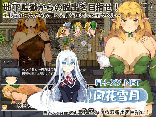 [RPG/PC] 监狱脱出生存RPG～红薯之时～ 監獄脱出サバイバルRPG～おいものじかん～AI汉化 [633M]-3.jpg