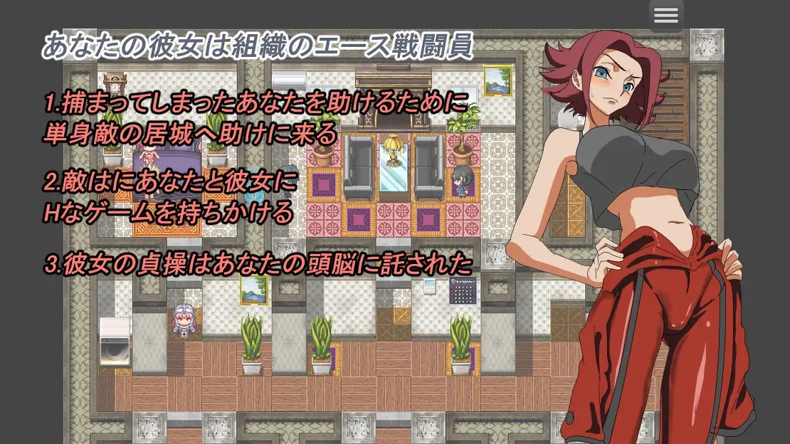 [PC][新作RPG/汉化/NTR/阿黑颜/2D]守护她的贞操 守れ彼女の貞操 AI汉化版 [1.01GB]-2.jpg