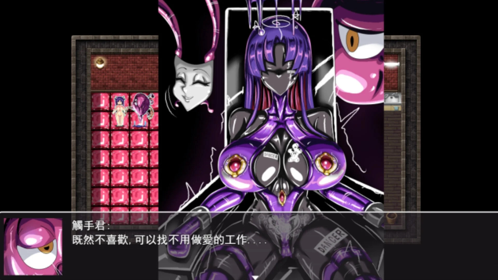 [PC][新作RPG/动态/官中/调教/2D]LAT 触手怪物的朋克世界 Demo 官方中文步兵版 [765MB]-3.jpg