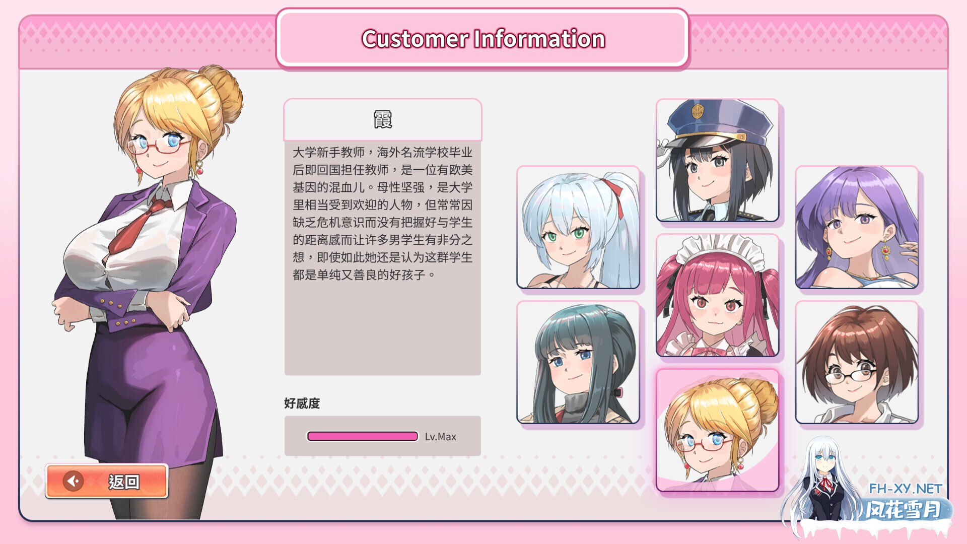 [SLG/步兵/STEAM官中/巨乳/更新]背德浴场/Immoral-Bathhouse[Ver0.0.51 正式版][PC/4.24G]-4.jpg