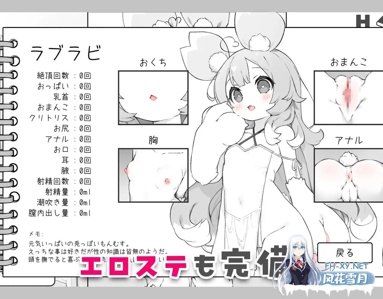 [SLG/生肉/触摸/魔物娘/纯爱][RJ01575412/OMNIS社团]もんむすたっち[PC/277M]-5.jpg