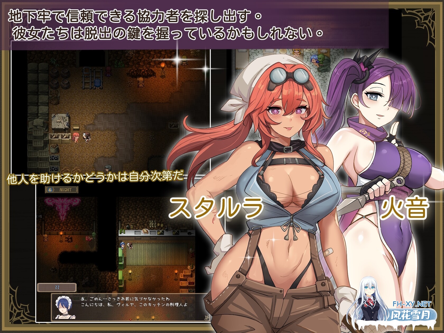 [RPG/官中]德墨忒尔地牢脱出记 デメテル地下牢脱出記 v1.01 官方中文体验版[PC/1G]-4.jpg