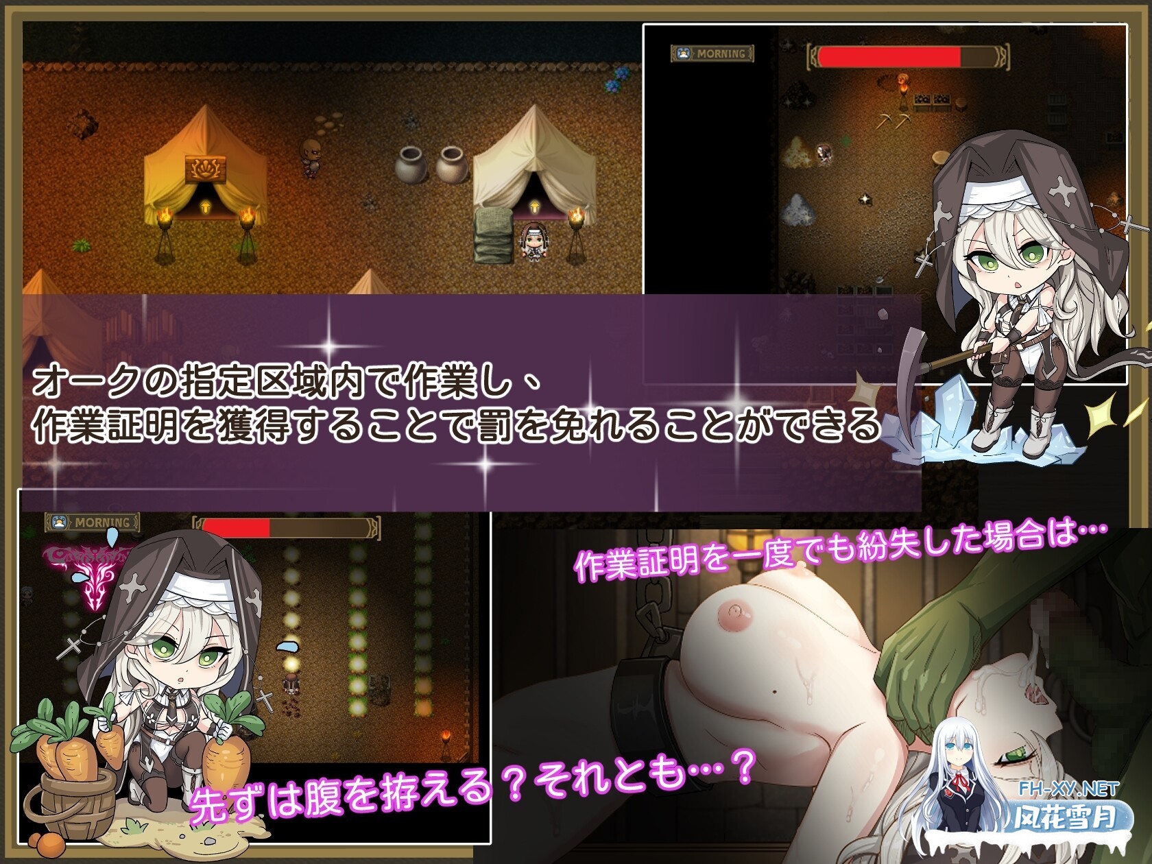 [RPG/官中]德墨忒尔地牢脱出记 デメテル地下牢脱出記 v1.01 官方中文体验版[PC/1G]-3.jpg