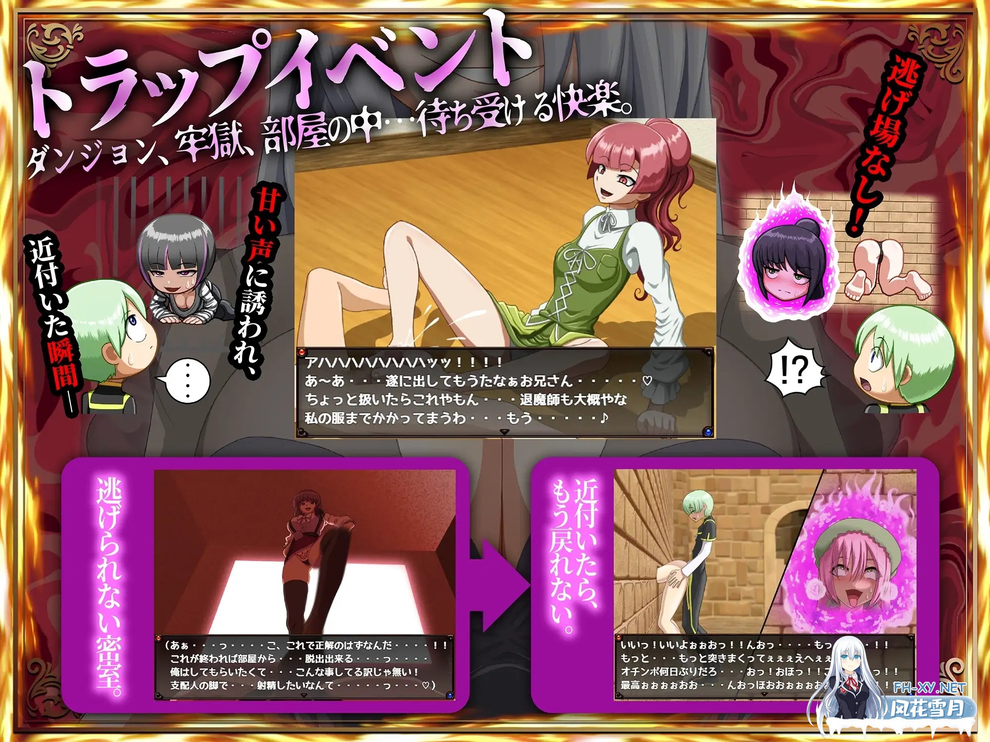 [RPG/汉化]メルティボイスダウン～色情霊に堕とされる退魔師～ v1.0.2 AI汉化版[PC/2.5G]-4.jpg