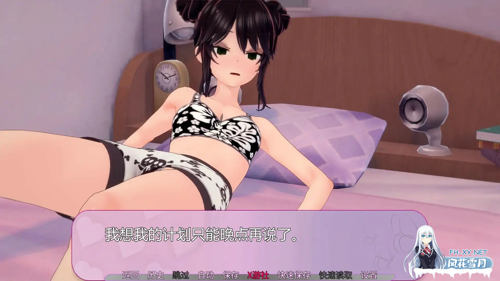 [SLG/AI汉化/3D/自慰/巨乳/]亲亲/ChariKiss[Ver0.10.5][PC+安卓/1.6G]-5.jpg