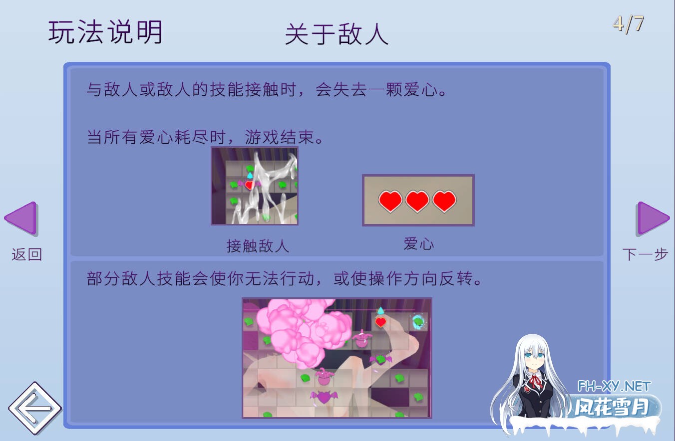 [互动SLG/官中/全动态/PC]牢房监禁舌吻强制 ~附带口交~ 牢屋監禁ベロチュー逆レ~フェラを添えて~ 官方中文版[524M]-8.jpg