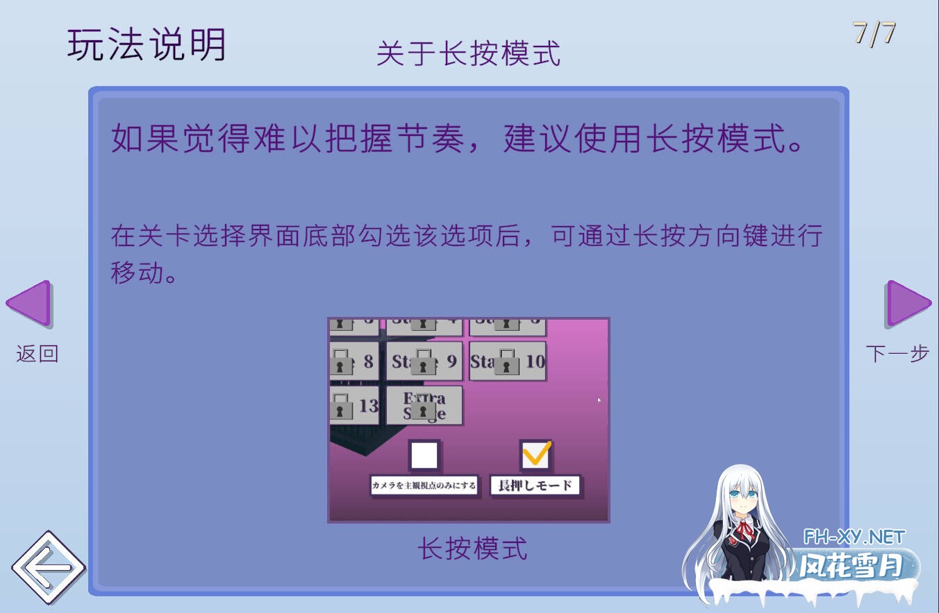 [互动SLG/官中/全动态/PC]牢房监禁舌吻强制 ~附带口交~ 牢屋監禁ベロチュー逆レ~フェラを添えて~ 官方中文版[524M]-11.jpg