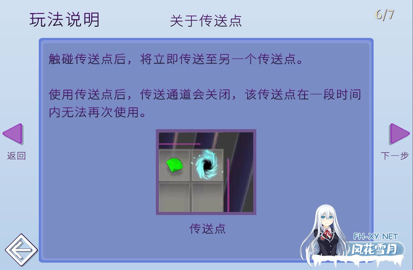 [互动SLG/官中/全动态/PC]牢房监禁舌吻强制 ~附带口交~ 牢屋監禁ベロチュー逆レ~フェラを添えて~ 官方中文版[524M]-10.jpg