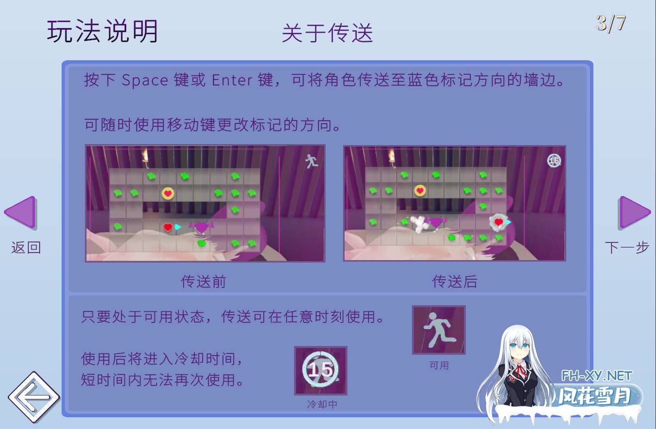 [互动SLG/官中/全动态/PC]牢房监禁舌吻强制 ~附带口交~ 牢屋監禁ベロチュー逆レ~フェラを添えて~ 官方中文版[524M]-7.jpg