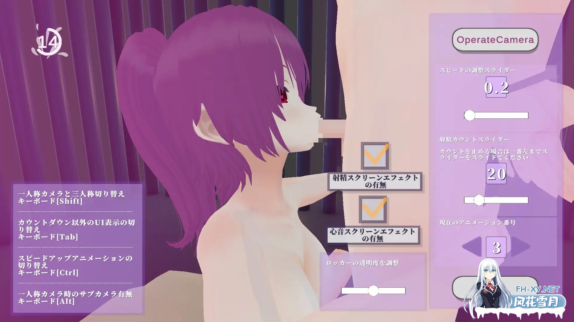 [互动SLG/官中/全动态/PC]牢房监禁舌吻强制 ~附带口交~ 牢屋監禁ベロチュー逆レ~フェラを添えて~ 官方中文版[524M]-15.jpg