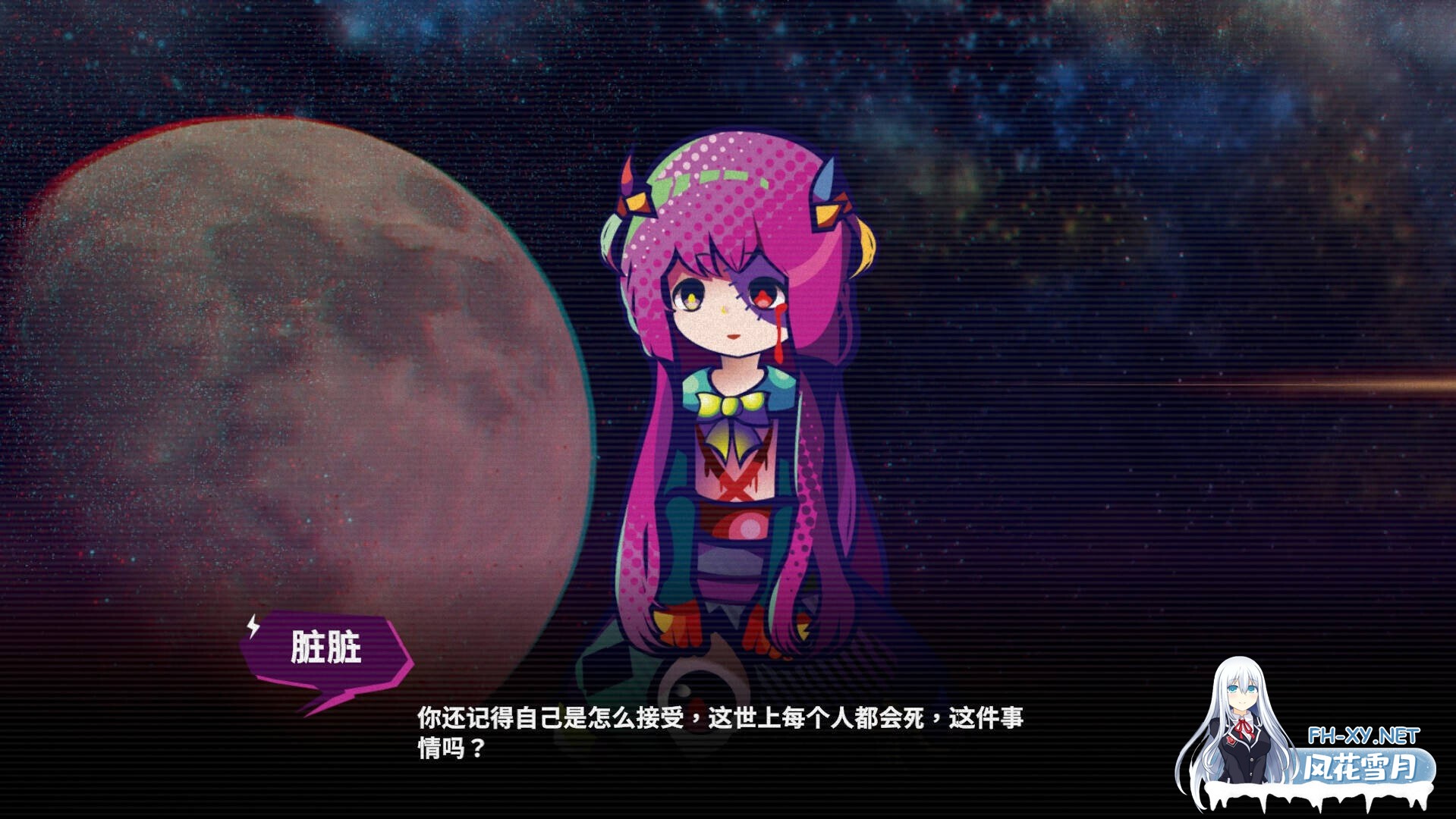 [互动SLG/官中/纯爱/PC]电波夜吟梦 電波の夜に響く夢 v1.11 官方中文版[572M]-3.jpg