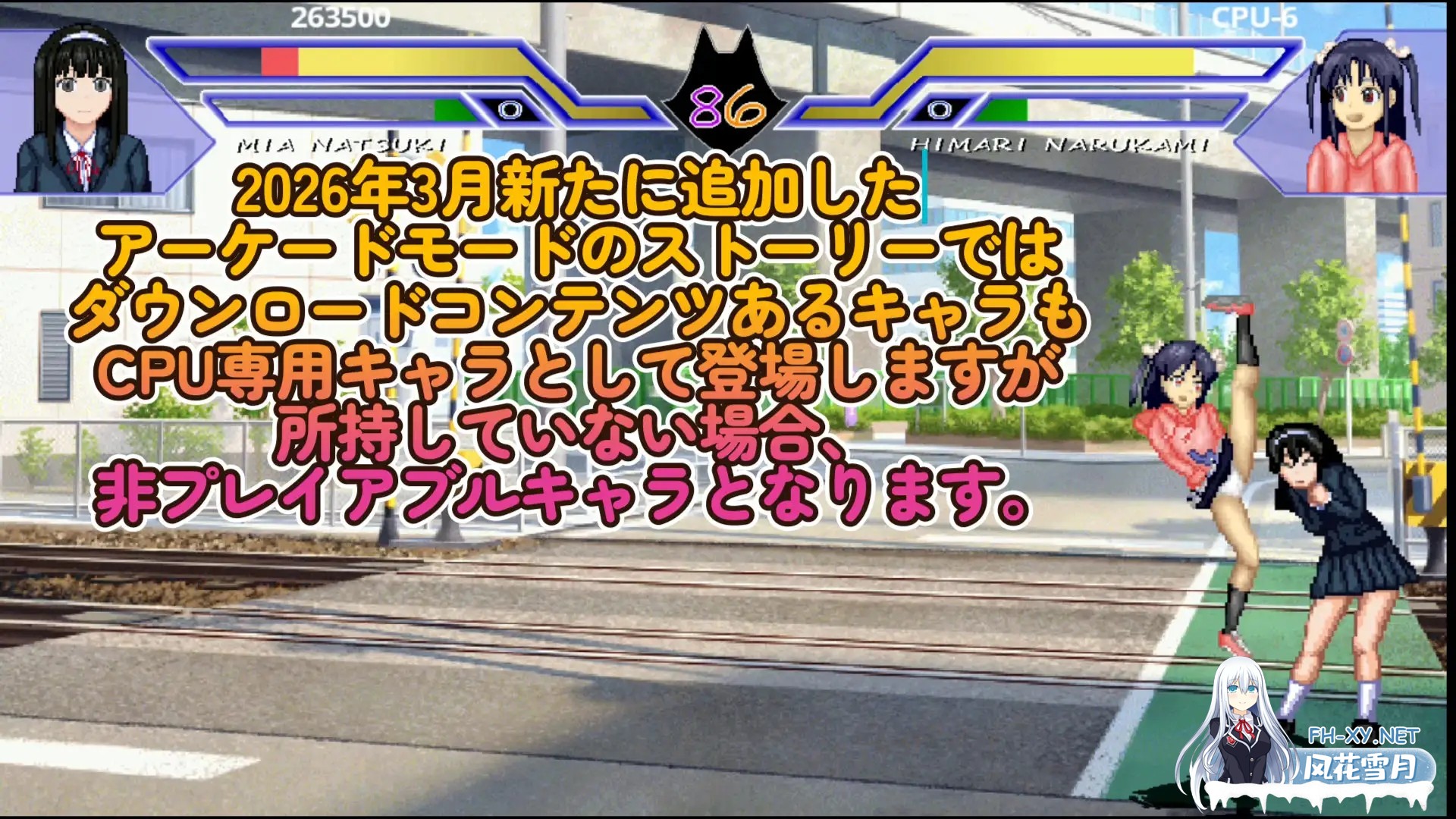 [日系ACT/格斗/全动态/PC]WOLF~色色的升级型格斗游戏~ WOLF～エッチなアップデート型格闘ゲーム～ v26.03.09 官方中文版[12G/CV]-4.jpg