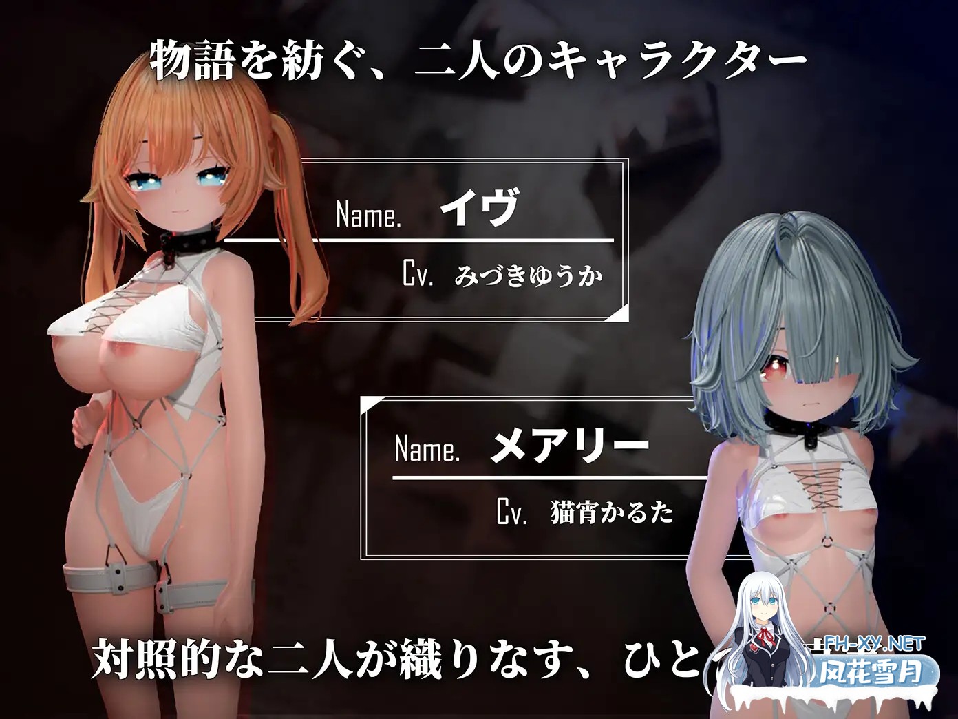 [3D游戏/精翻汉化/全动态] Ikisaw ～ 大馒头双马尾与忍耐高潮的房间～/Ikisaw ～デカ乳ツインテとイキ我慢の部屋～ 精翻汉化步兵版 [2G/新作/CV]-2.jpg