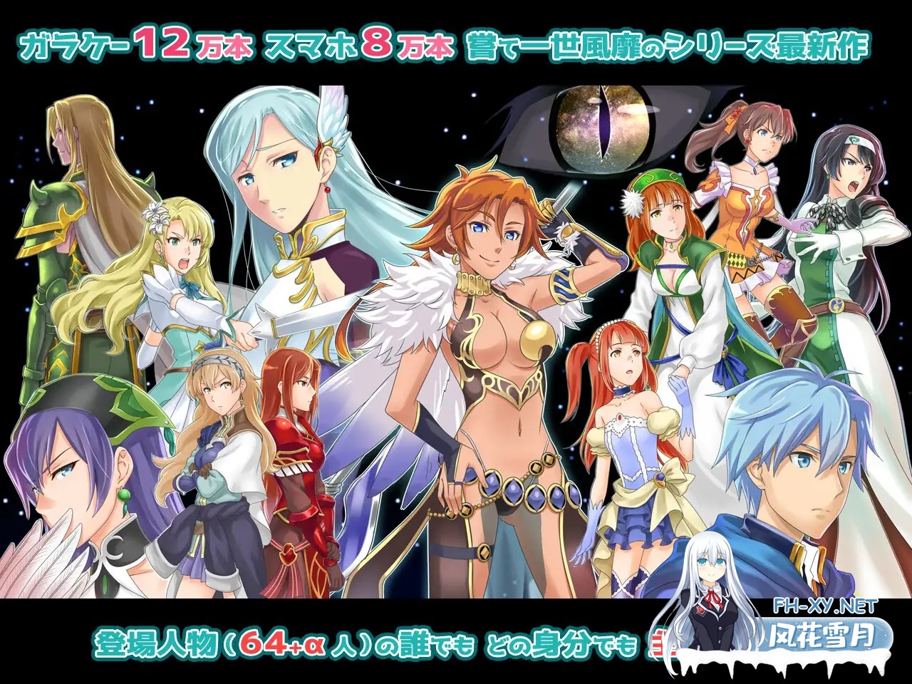 [日式RPG/AI汉化] 幻想战略战术模拟游戏 背叛者/ファンタジー戦略戦術シミュレーション ディザーターズ[Deserter’s] Ver1.03 [1.4G/新作]-1.jpg