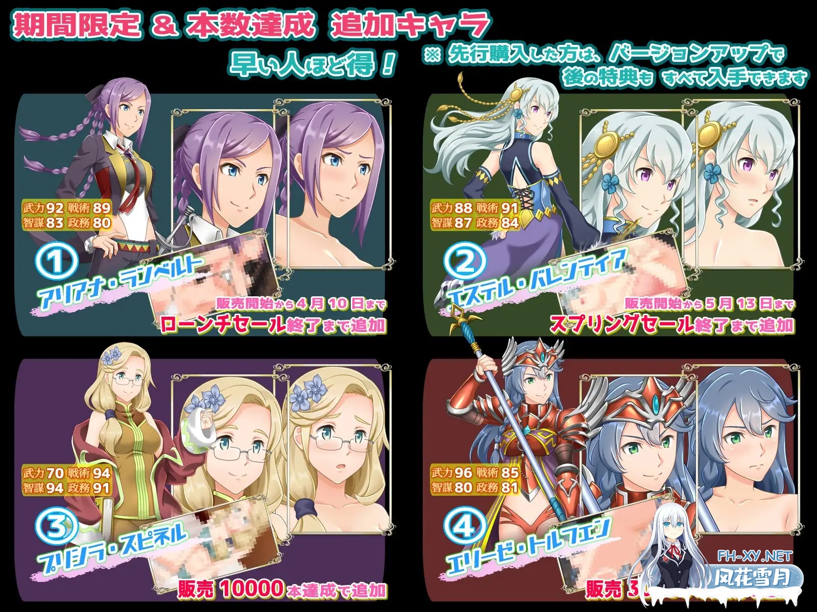 [日式RPG/AI汉化] 幻想战略战术模拟游戏 背叛者/ファンタジー戦略戦術シミュレーション ディザーターズ[Deserter’s] Ver1.03 [1.4G/新作]-4.jpg