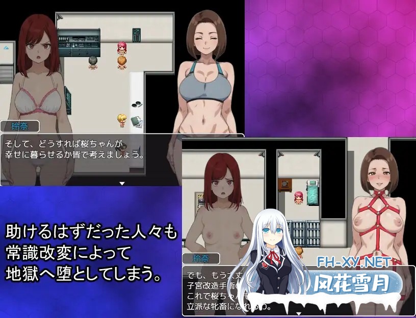 [RPG/汉化]洗脑搜查官 玲奈 ～被侵蚀的常识～洗脳捜査官 玲奈 ～蝕まれる常識～AI汉化版[PC/1.3G]-5.jpg