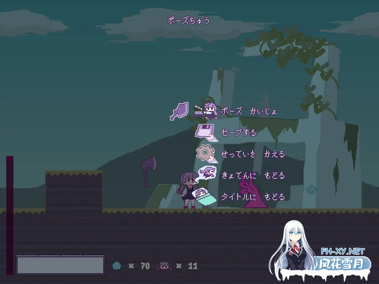 [ACT/生肉/像素/拘束/触手][RJ01557316/Numettel Artists社团]その場復活なので負けるわけが無いくもゆきさん[PC/69M]-10.jpg