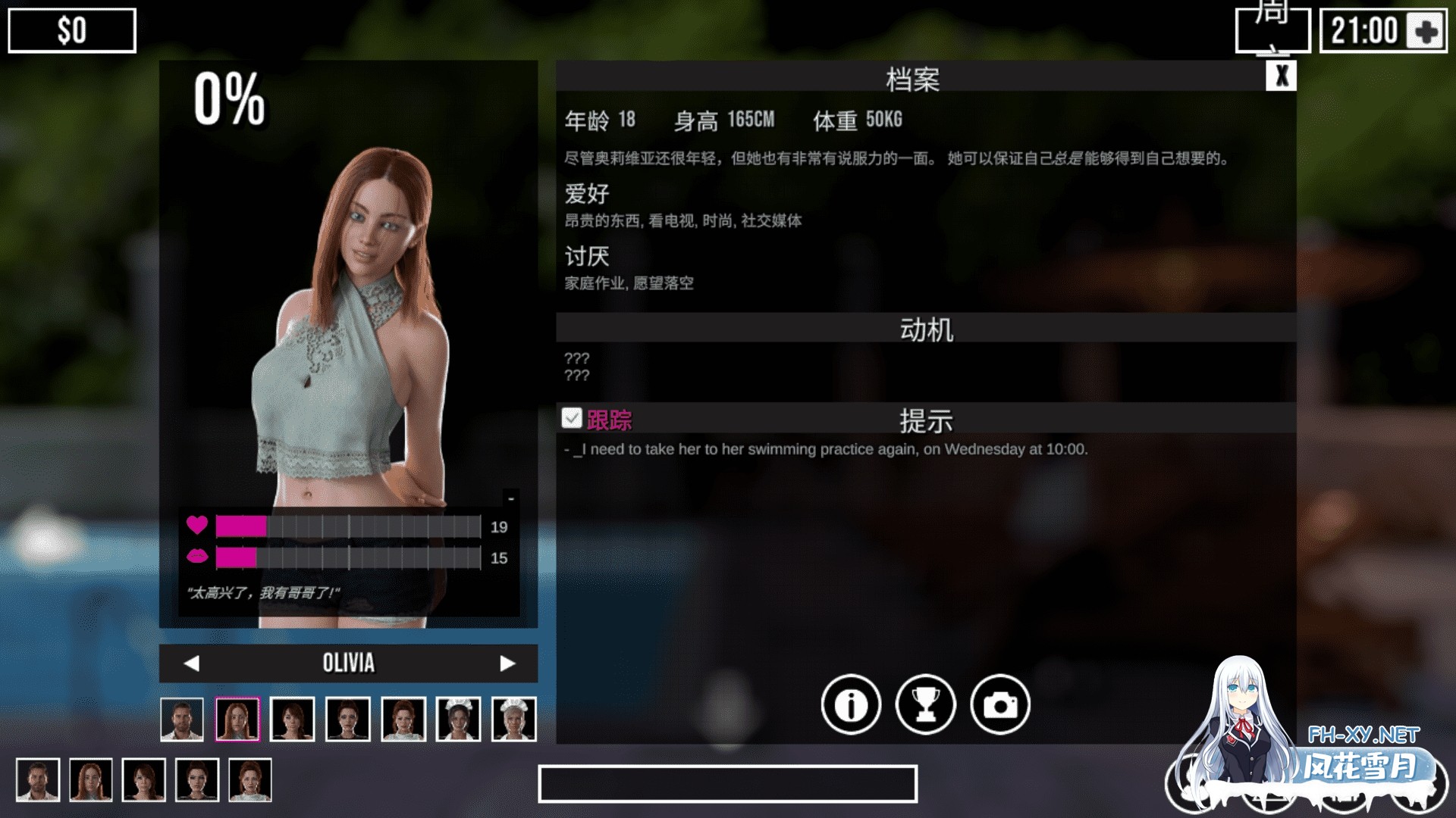 [SLG/沙盒/动态/STEAM官中/步兵/更新]午夜罪恶/Midnight Sin[Ver0.9.2][PC/3.31G]-2.jpg