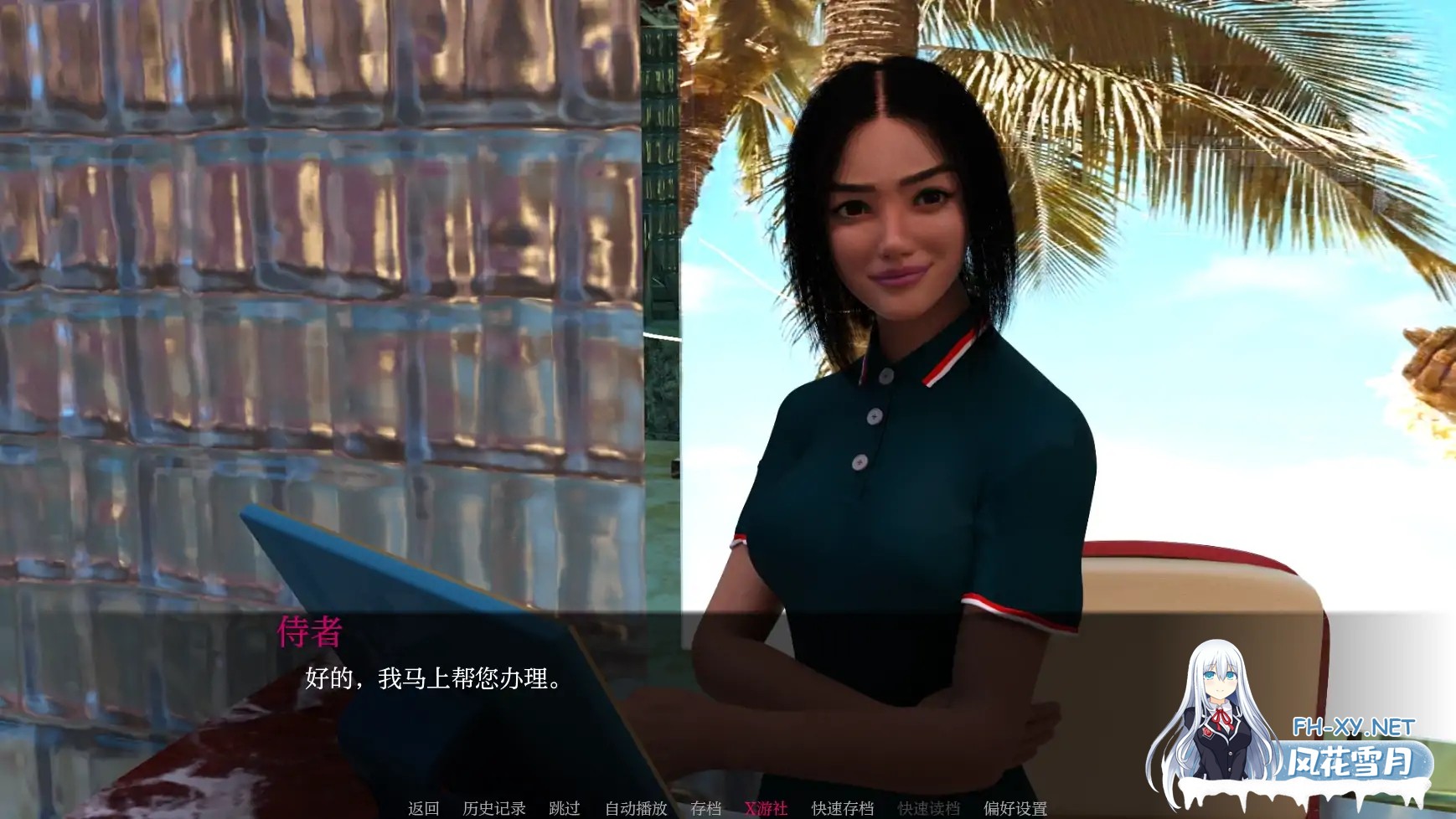 [SLG/AI汉化/3D/动态/更新]天堂之城/天堂市/Paradise City[Ver0.5.5][PC+安卓/4.63G]-2.jpg