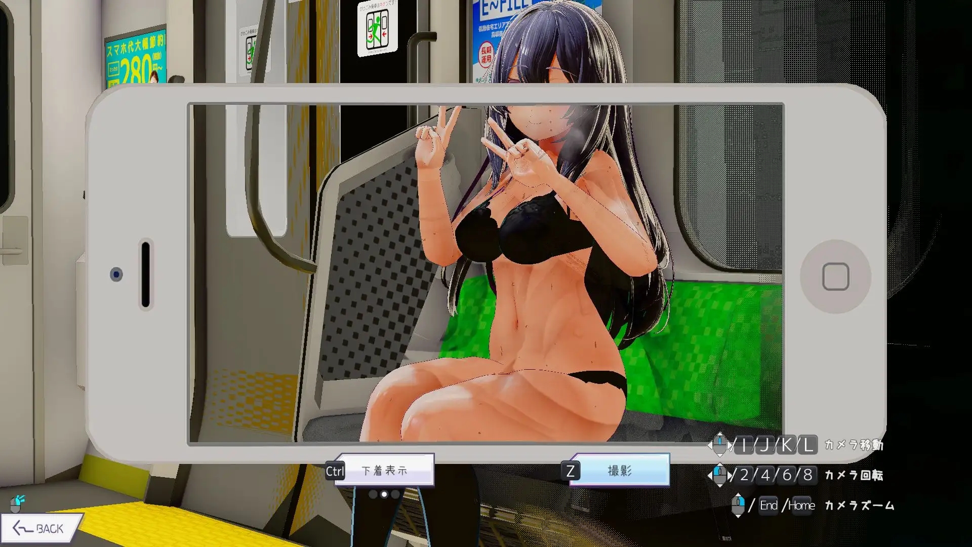 [PC][热门3D新作/官中/动态/3D]常识改变模拟器 使用催○APP与心仪的她成为恋人吧 常識改変しみゅれーたー 官方中文版 [558MB]-5.jpg