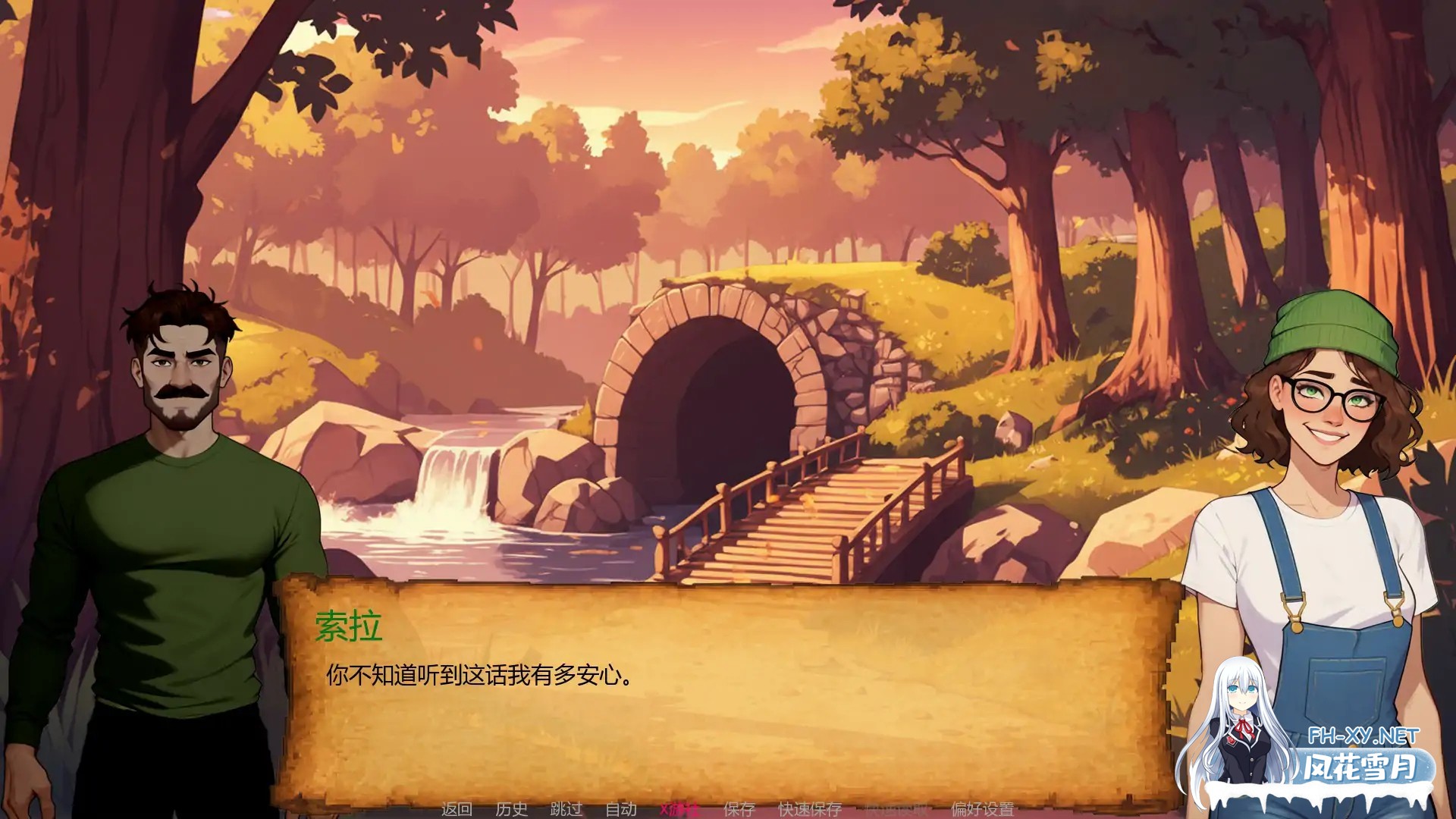 [SLG/动态/2D/AI作画/汉化/更新]NTR复仇/NTR Revenge[Ver0.4.3][PC+安卓/1.5G]-5.jpg