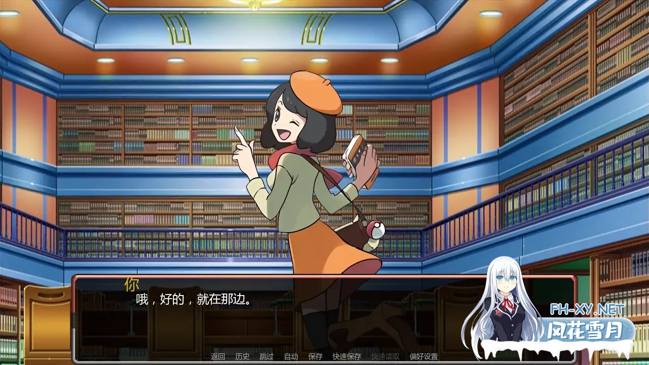 [SLG/AI汉化/更新/宝可梦同人/口交]狂欢之夜/Unova Nights [Ver3.0][PC+安卓/1.58G]-6.jpg