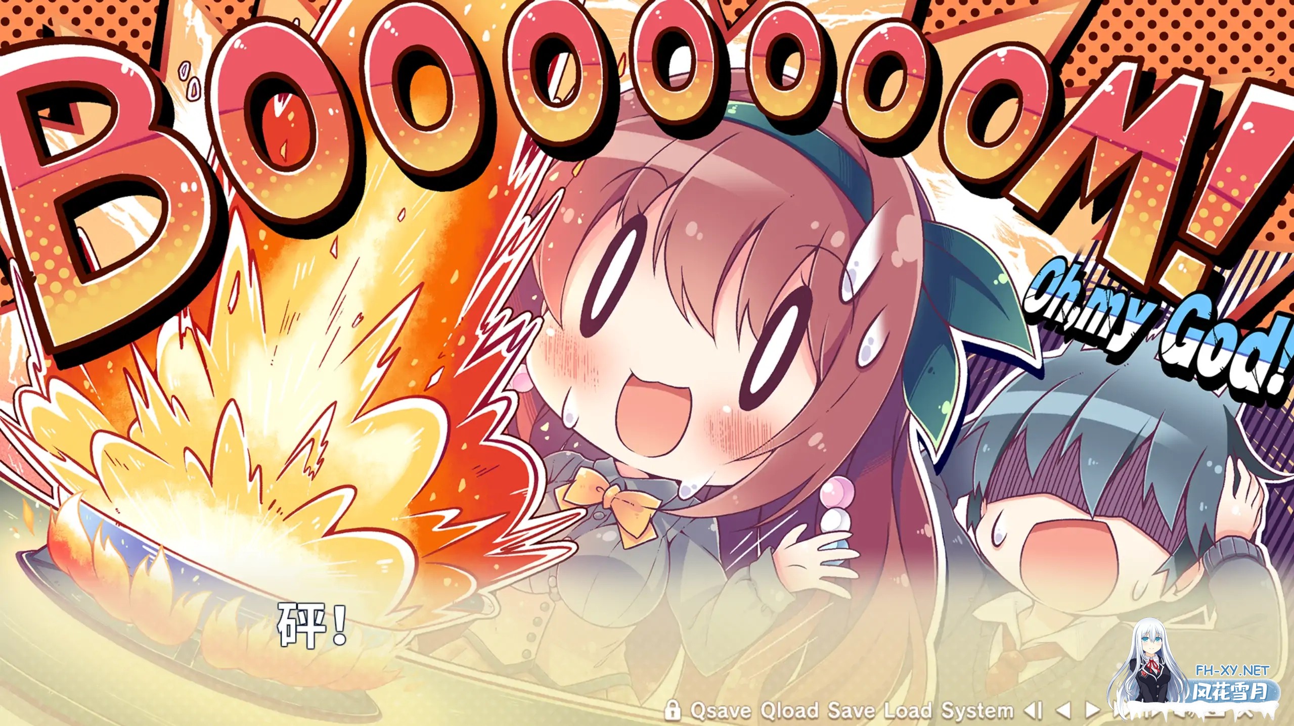 [ADV/STEAM官中/巨乳/恋爱]寄宿之恋/かりぐらし恋愛/Karigurashi Ren'ai: Living on Borrowed Love[+全CG存档][PC/2.99G]-9.jpg