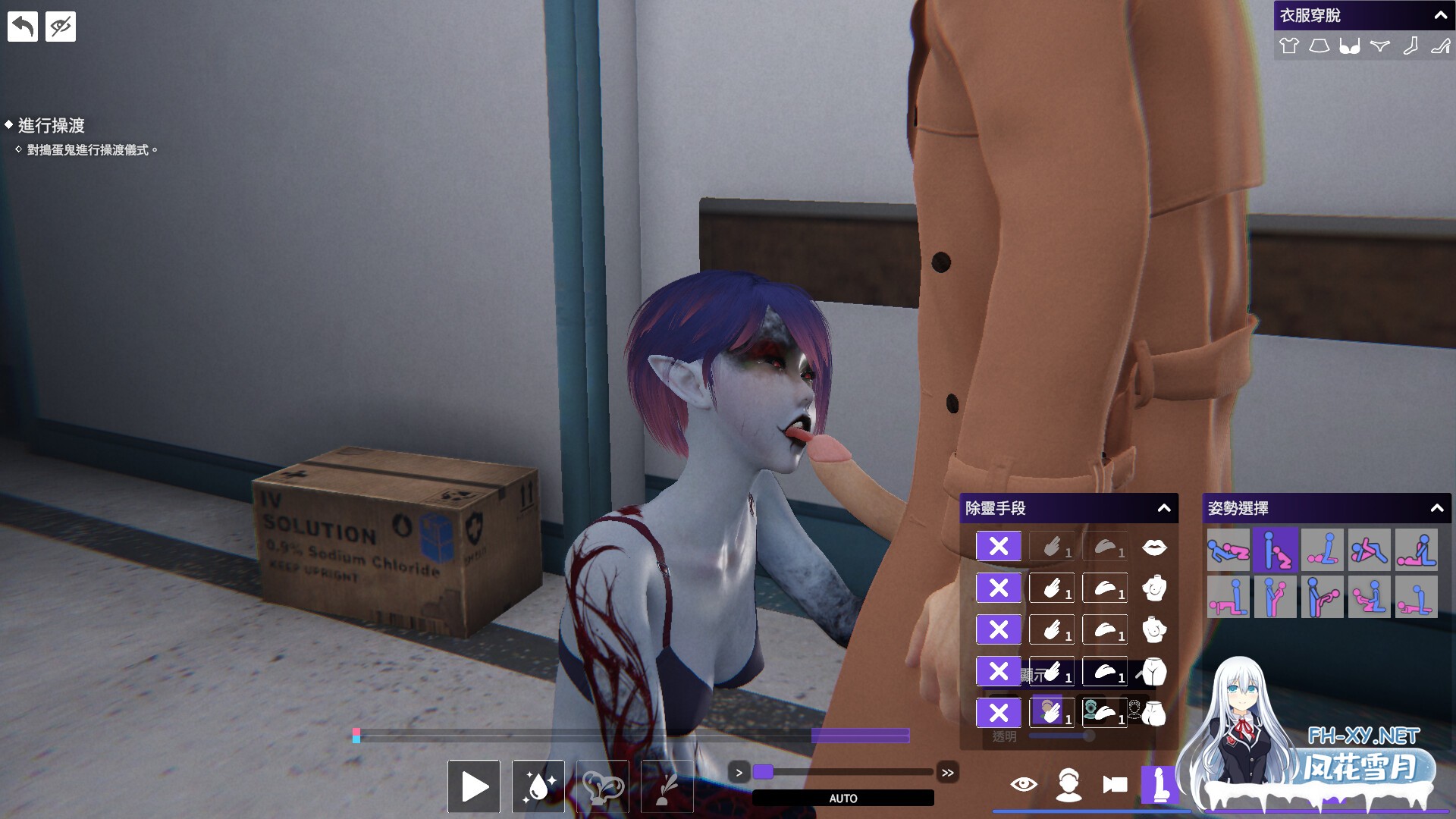 [SLG/官中/动态]女鬼的深入治疗/The Ghost’s Intimate Cure Ver0.8.1 官方中文版[PC/6.1G]-2.jpg