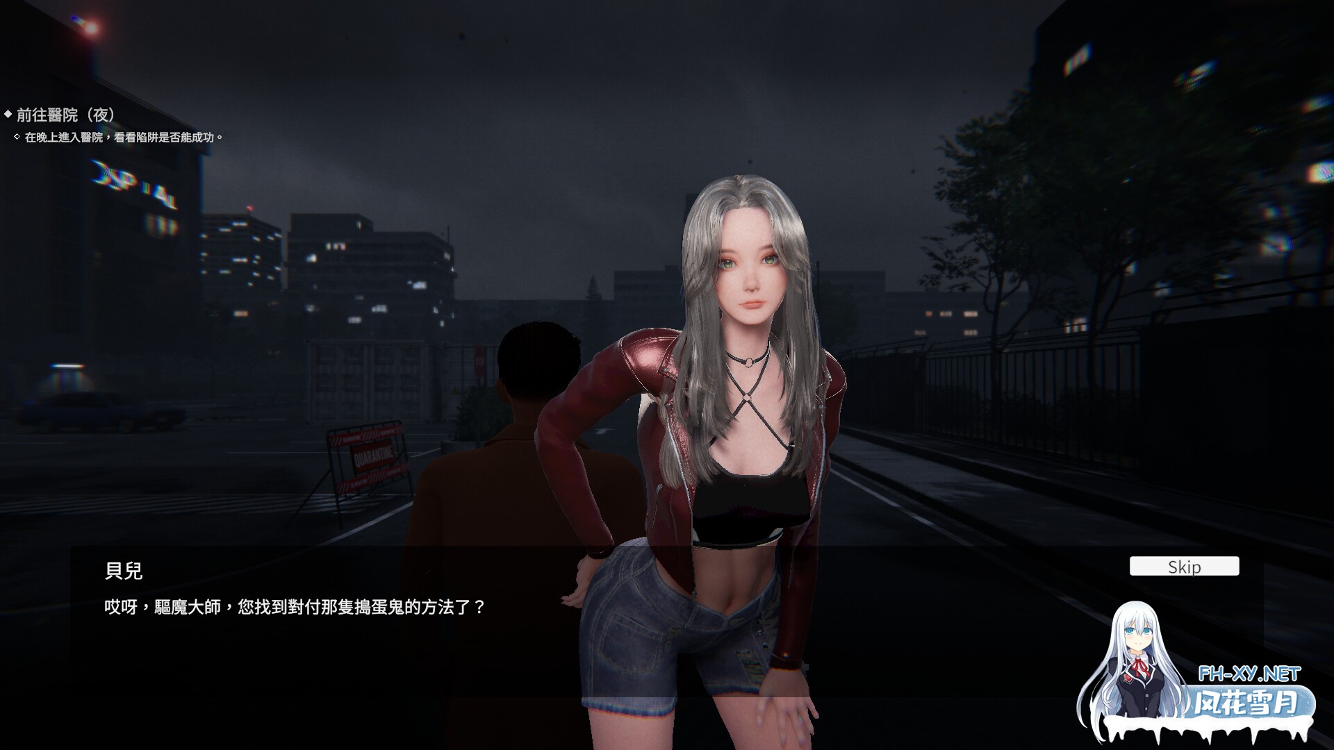 [SLG/官中/动态]女鬼的深入治疗/The Ghost’s Intimate Cure Ver0.8.1 官方中文版[PC/6.1G]-4.jpg