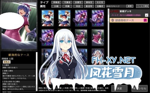 [SLG/PC] 淫魔再誕 Succubus Reborn v20260330a 机翻 [1.15G]-2.jpg