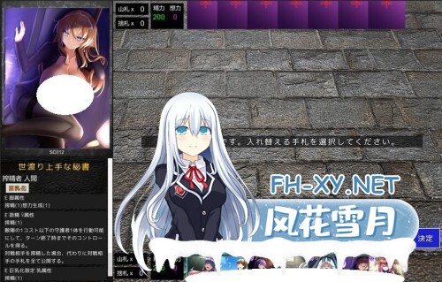 [SLG/PC] 淫魔再誕 Succubus Reborn v20260330a 机翻 [1.15G]-1.jpg