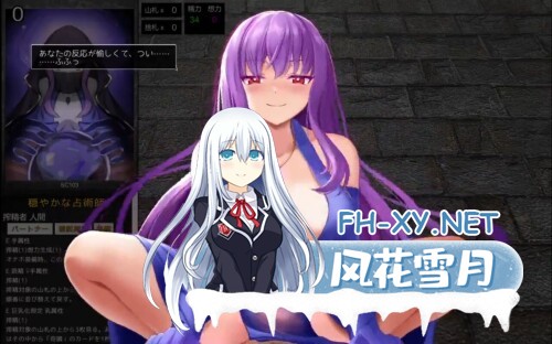 [SLG/PC] 淫魔再誕 Succubus Reborn v20260330a 机翻 [1.15G]-3.jpg